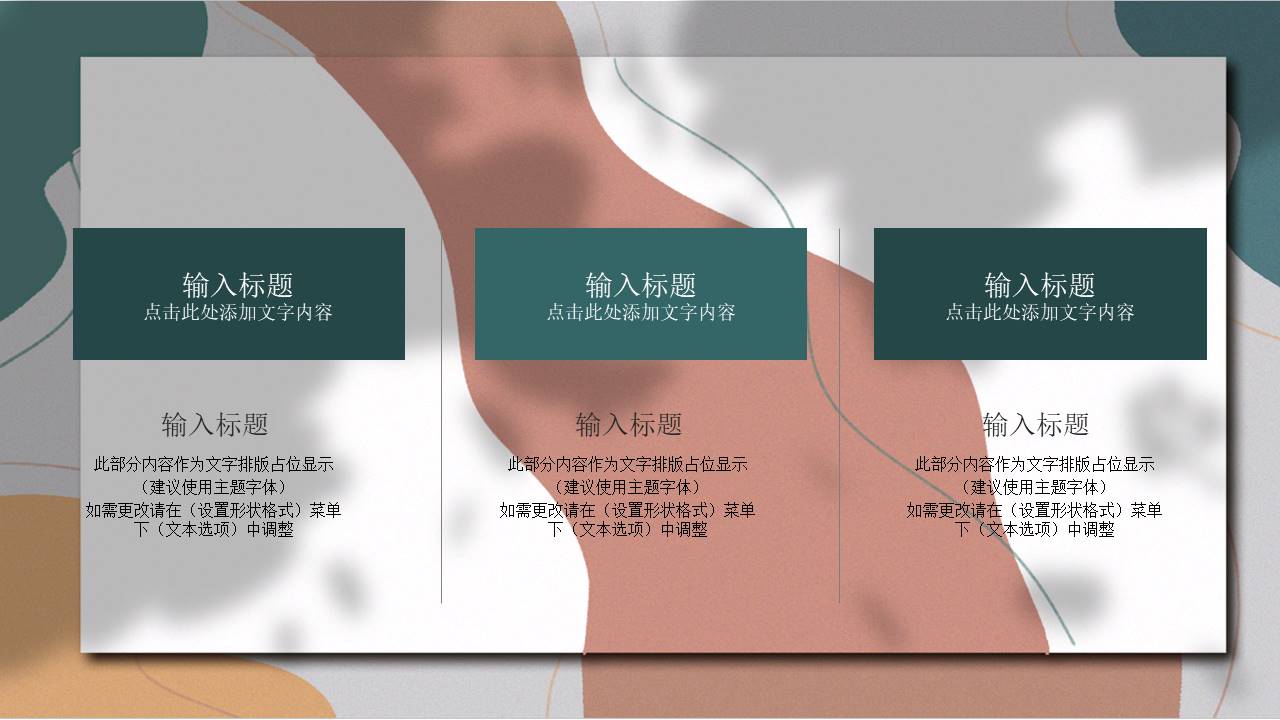 莫兰迪 (74).pptx